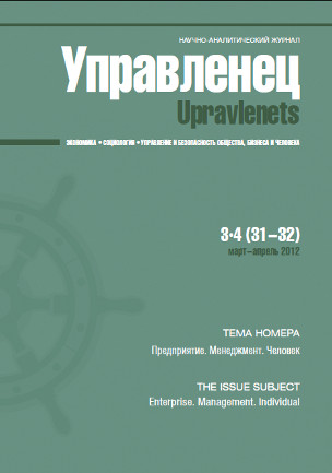 upravlenec 3-4 2012