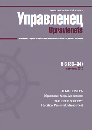 upravlenec 5-6 2012