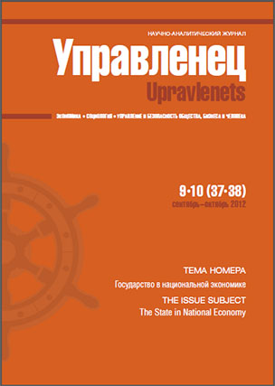 upravlenets-37-38