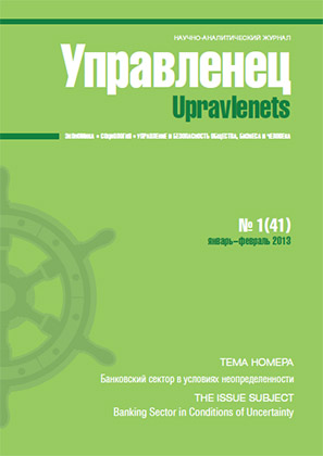 upravlenets 141