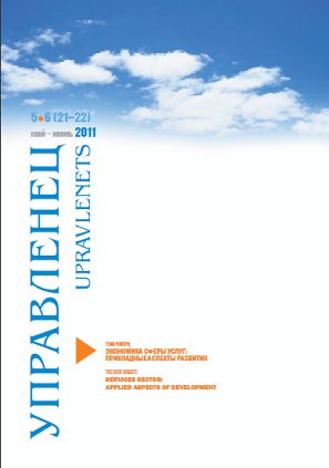 upravlenets 21 22