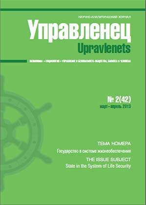 upravlenets 242